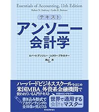テキストブック 金融入門 | 岩田 規久男 |本 | 通販 | Amazon